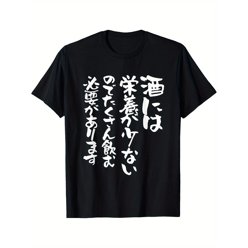 Men's Fashion Cotton Short Sle - مراجعة Street Style Fashion Quotes وسعره
