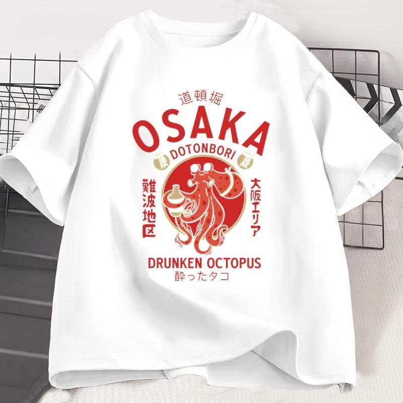 Osaka Dotonbori Drunken Octopu - مراجعة Street Fashion In Japanese وسعره