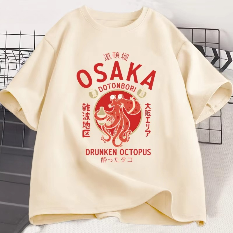 Osaka Dotonbori Drunken Octopu - مراجعة Street Fashion In Japanese وسعره